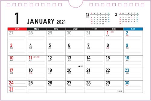 カレンダー デザイン シンプルの人気商品 通販 価格比較 価格 Com