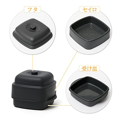 蒸し器 ブラック 6枚目