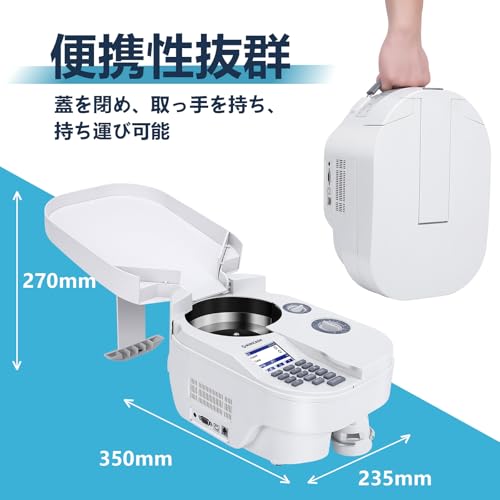 MORICASH C10 硬貨計数機 の商品画像 6