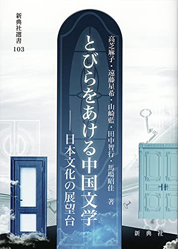 馬場昭佳の本おすすめランキング一覧｜作品別の感想・レビュー
