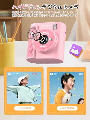 Moledro プリントカメラ 子供用 インスタントデジカメ キッズ 4800万画素 1080P動画 感熱紙 印刷 32GBマイクロSDカード付き トイ インスタント 印刷機能付き 2.0インチIPS画面 3-12歳 女の子 男の子 子供の日 誕生日 クリスマス 新年のプレゼント 日本語取扱説明書 ピンク