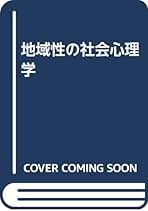 自殺の部屋 島田一男 自殺の部屋 島田一男 春陽文庫