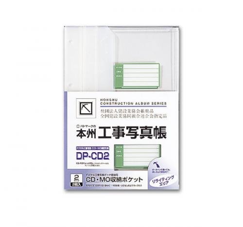 【新品】本州 工事写真帳 A-L6W 20冊入x2箱セット2000枚 新品】本州 工事写真帳 A-L6W 20冊入x2箱セット2000枚