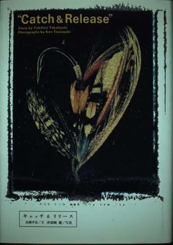 キャッチ&リリース