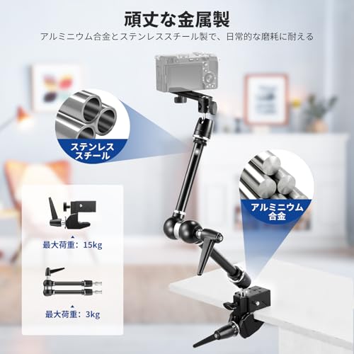 NEEWER 21" / 53cm Magic Arm Camera Mount with Super Clamp Overhead Desk Mount の商品画像 5