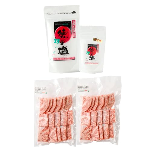 [セット] 天城町産 鹿児島育ち 鹿児島 黒牛 ロース 焼肉用 計800g (400g×2パック) 徳の塩・ダイヤ セット 計約230g 総計約1.03kg 黒毛和牛 ロース 国産