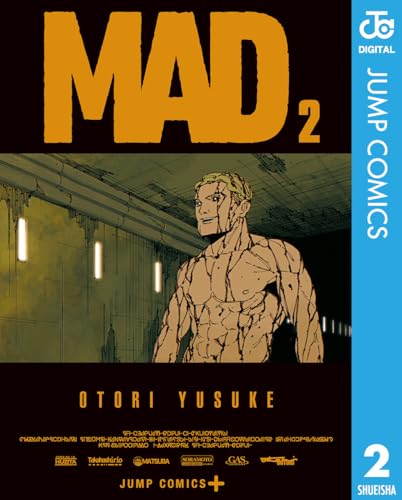 MAD 2 (ジャンプコミックスDIGITAL)