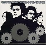Modern Times (US Import)