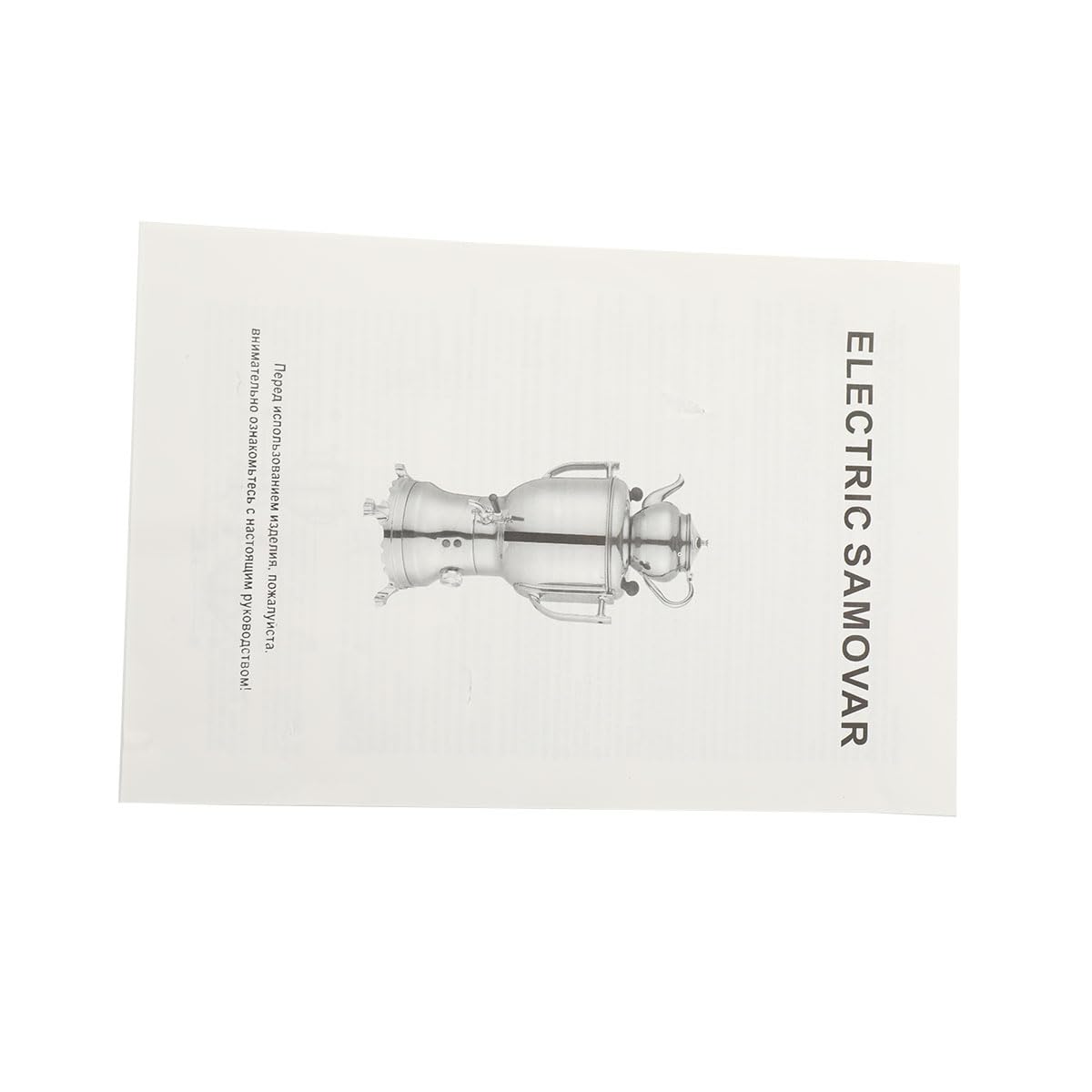 Samowar 5 L Semaver Edelstahl – Teekocher/Elektrischer Samowar für Gastronomie & Haushalt