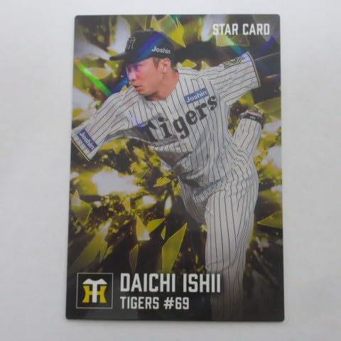 Amazon.co.jp: 2026プロ野球チップスカード第1弾□スターカード□S-14