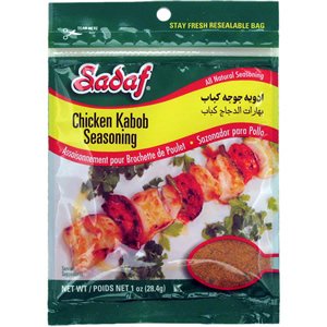 Sadaf Chicken Kabob Seasoning 1 oz (Pack of 8)