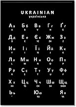 Russian&Ukrainian&Bulgarian Alphabet Poster Language Learn Chart Print Canvas Painting Educational Wall Pictures Kids Room Decor (SKU6,8x12inch=(20x30cm),Black Metal Frame)