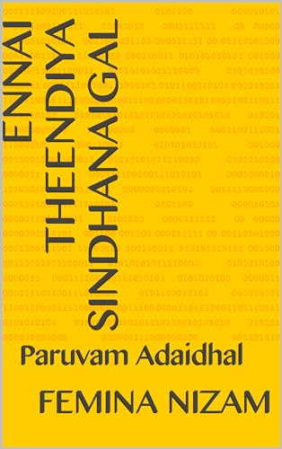Ennai theendiya sindhanaigal: Paruvam Adaidhal (Tamil Edition)