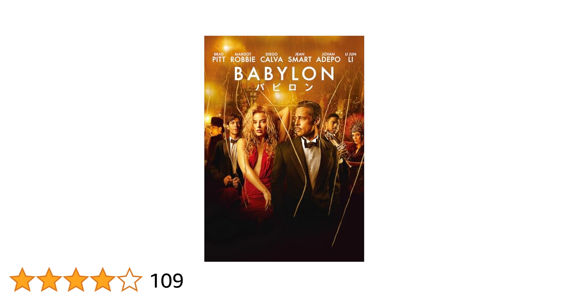 バビロン BABYLON Premium DVD Amazon.co.jp: CLAMP PREMIUM COLLECTION 東京BABYLON (1