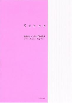 Tankobon Hardcover Scene??????????? [Japanese] Book