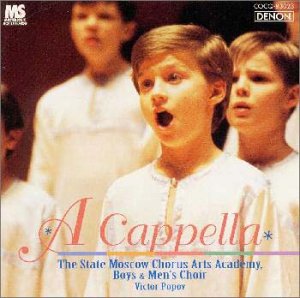 ア・カペラ