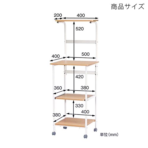 レンジワゴン ハイタイプ KW-500 ナチュラル Amazon｜レンジワゴン ハイタイプ KW-500 ナチュラル｜キッチンラック