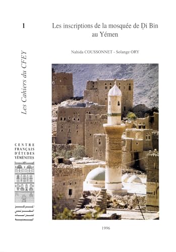 Les inscriptions de la mosquée de Ḏī Bīn au Yémen (Histoire et société de la péninsule Arabique)