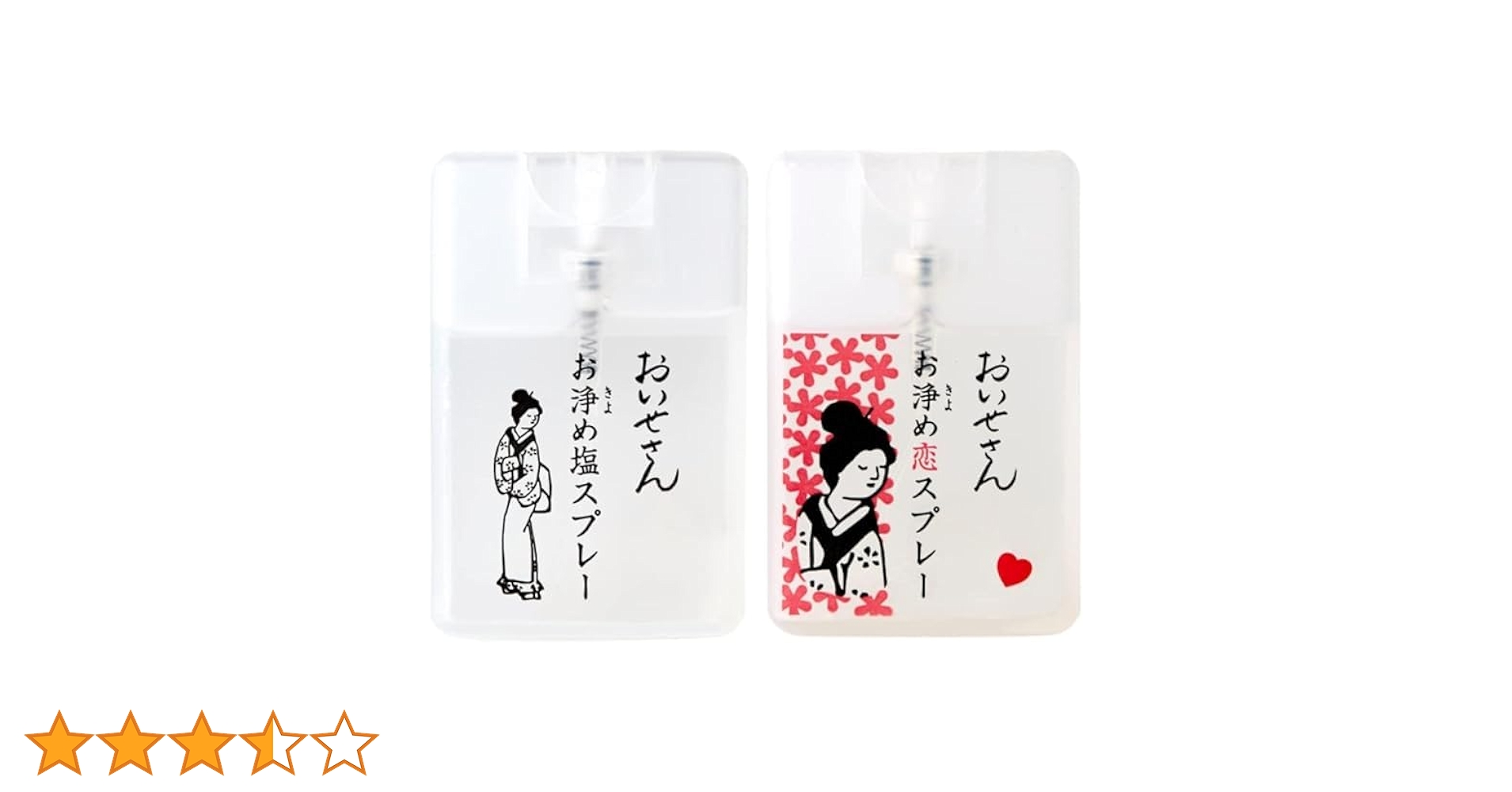 新品未使用　おいせさん　お浄め塩スプレー5個セット Amazon.co.jp: おいせさん お浄め塩スプレー : ドラッグストア