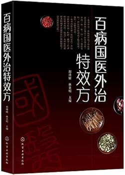 Paperback ????????? [Chinese] Book