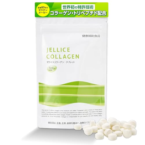 【ゼラチン80年企業開発】ゼライス コラーゲン コラーゲントリペプチド コラーゲンペプチド 膝 サプリ コラーゲンサプリ 210粒 30日分 日本製