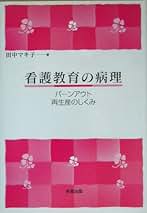 産地の社会学   /多賀出版/伊賀光屋（単行本） Amazon.co.jp: 多賀出版: 本