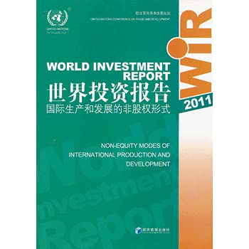 World Investment Report(Chinese Edition)