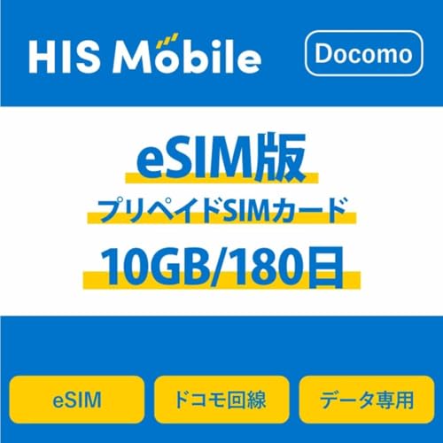 vyCheSIM Docomo {  N Docomo MVNOp _sv 񂽂ݒ ĝ f[^V QRR[ht (10GB / 180)