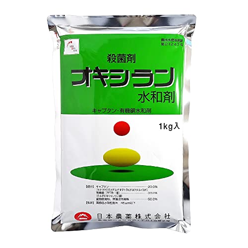 日本農薬 殺菌剤 オキシラン水和剤 1kg