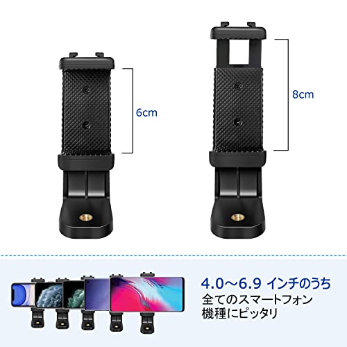 スマホホルダー 三脚用 スマホクリップ コールドシュー付 360°回転 iPhone/SONY/samsung/全機種対応 三脚スタンド 三脚アダプター 1/4インチネジ スマートフォン三脚マウント 自撮り １個入