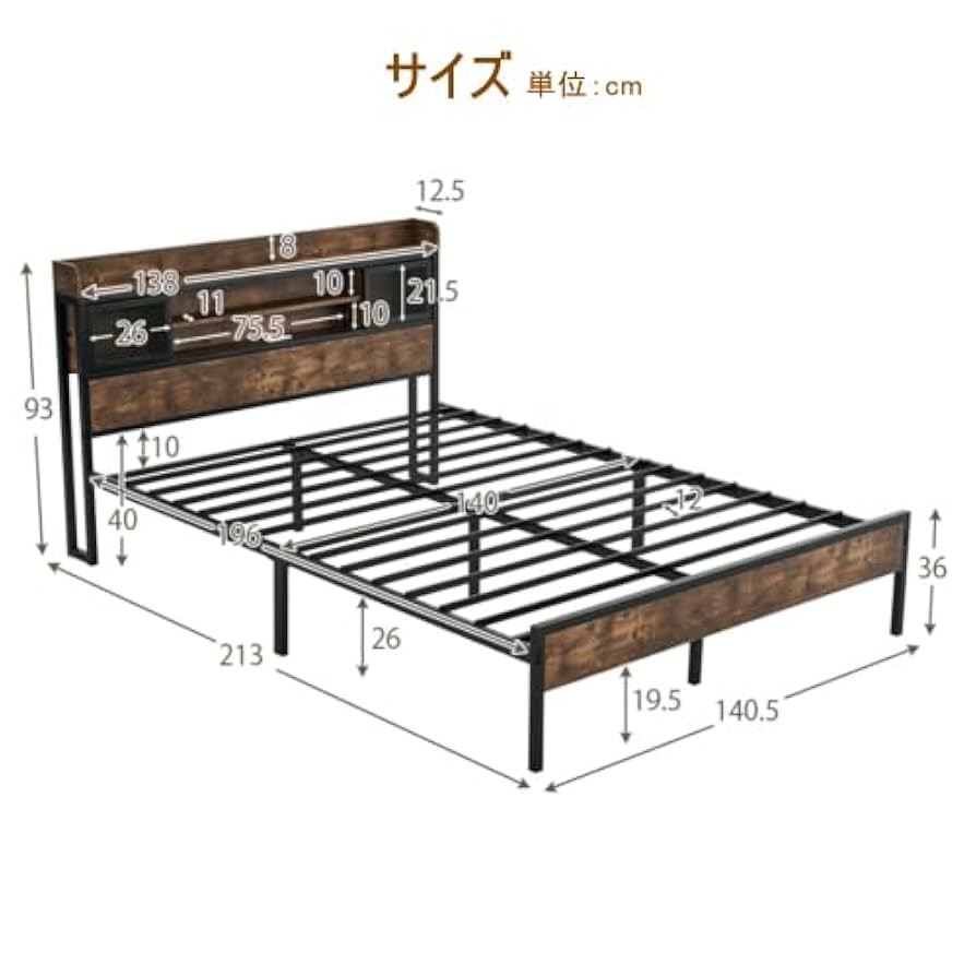 セミダブルベッド フレーム 宮付き コンセント付き 木製 パイプベッド スチール Amazon｜セミダブルベッド フレーム 宮付き コンセント付き 木製