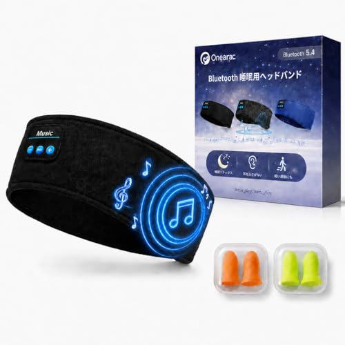 寝ホン 睡眠グッズ Bluetooth5.4 ヘッドホン ヘッドバンドヘッドホン 睡眠用イヤホン へっどホン bluetooth オーバーヘッドホン スリープ スポーツ 両用 ワイヤレスイヤホン asmr 側寝対応 日本語音声ガイダンス マイク内蔵 ハンズフリー通話 マルチポイント対応 快適装着 柔らかい 吸汗速乾 HiFi音質 洗える 男女兼用 技術適合証明済 Onearac Blackの商品画像（Amazon）