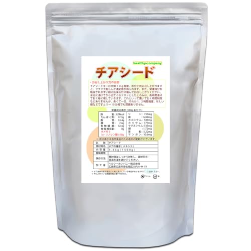 チアシード1.5kg 「アフラトキシン検査 残留農薬検査 異物選別 殺菌工程全て日本国内にて実施」 オメガ３含有スーパーフードの商品画像（Amazon）