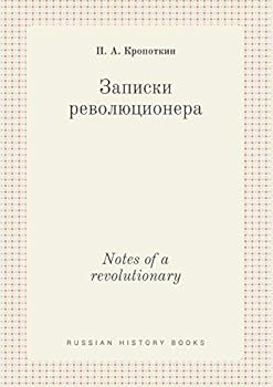 Notes of a Revolutionary
