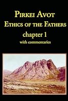 Pirkei Avot - Ethics of the Fathers - chapter 1: with commentaries (Ethics of the Fathers (Pirkei Avot)) 1080128891 Book Cover