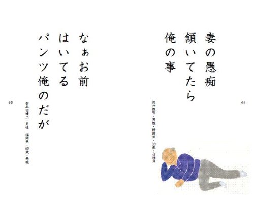 シルバー川柳 誕生日ローソク吹いて立ちくらみ