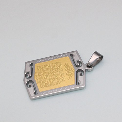 ZKDC Muslim Allah AYATUL KURSI 60 cm chain stainless steel necklace islam quran Jewelry3