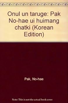 Paperback Onu?l u?n taru?ge: Pak No-hae u?i hu?imang ch?atki (Korean Edition) [Korean] Book