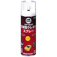Amazon | ロックペイント 2液型ウレタンスプレー きいろ 301ml 062