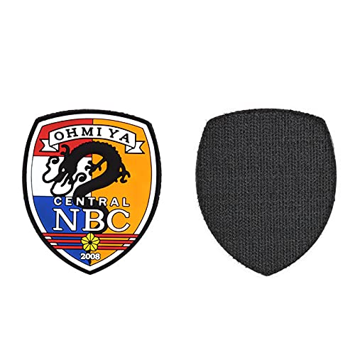 Amazon.co.jp: 陸上自衛隊 中央特殊武器防護隊 JGSDF Central