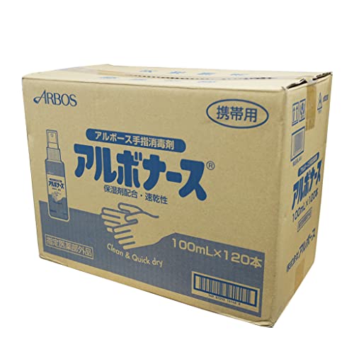 �A���{�[�X ��w���ŉt �A���{�i�[�X �n���h�N���[�� �E�� �ێ��ܔz�� ������ �w���򕔊O�i 100mL [120�{]