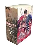 叛獄の王子(全3巻)+外伝 BOXセット (モノクローム・ロマンス文庫)