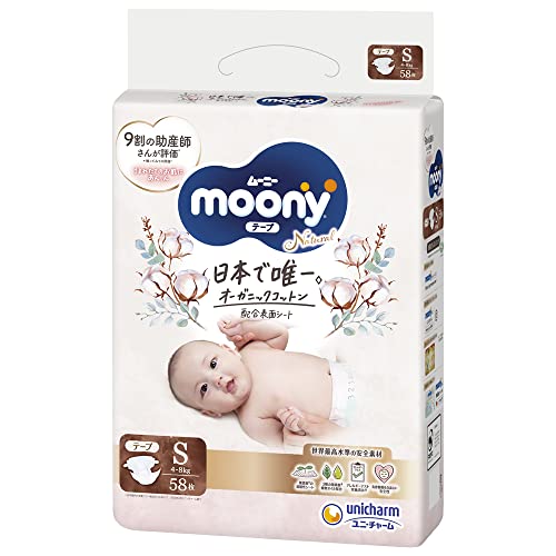 Pañales Moony Natural S (4-8 kg) 58psc//Japanese diapers Moony Natural S (4-8 kg) 58psc // Японские подгузники Moony Natural S (4-8 kg) 58psc