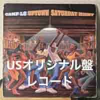 Camp Lo Uptown Saturday Night レコード Camp Lo - Uptown Saturday Night (Blue Vinyl) | Music On Vinyl