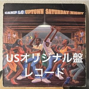 Camp Lo – Uptown Saturday Night アナログレコード