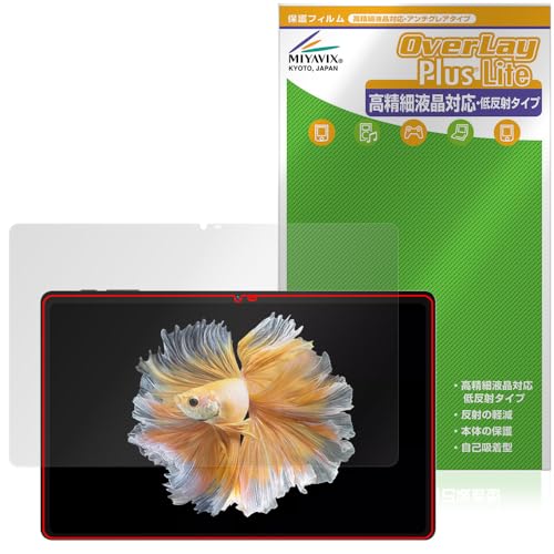 �~���r�b�N�X BMAX MaxPad I11 Power �Ή� �ی� �t�B���� �����בΉ� ���˖h�~ �h�w�� �h�C�A ���{��
