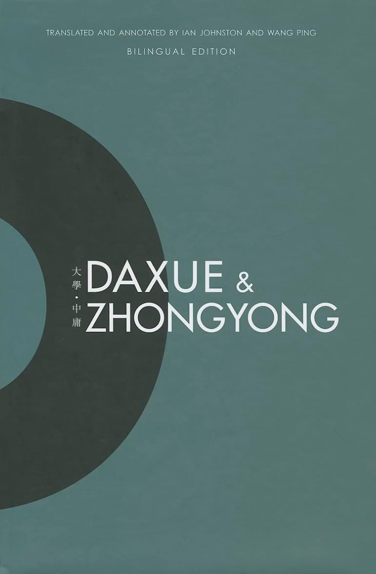 Daxue & Zhongyong (English and Taiwanese Chinese Edition)