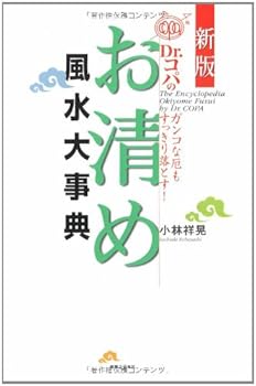 Tankobon Hardcover Dr.??????????? Book
