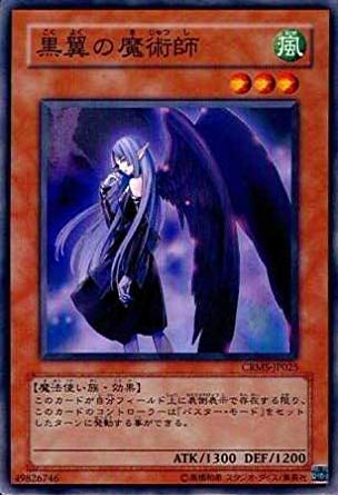 遊戯王 CRMS-JP025-N 《黒翼の魔術師》 Normal 遊戯王 CRMS-JP025-N 《黒翼の魔術師》 Normal