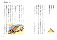 Mystery ISBN: 4052034503 (2012) [Japanese Import] 4052034503 Book Cover